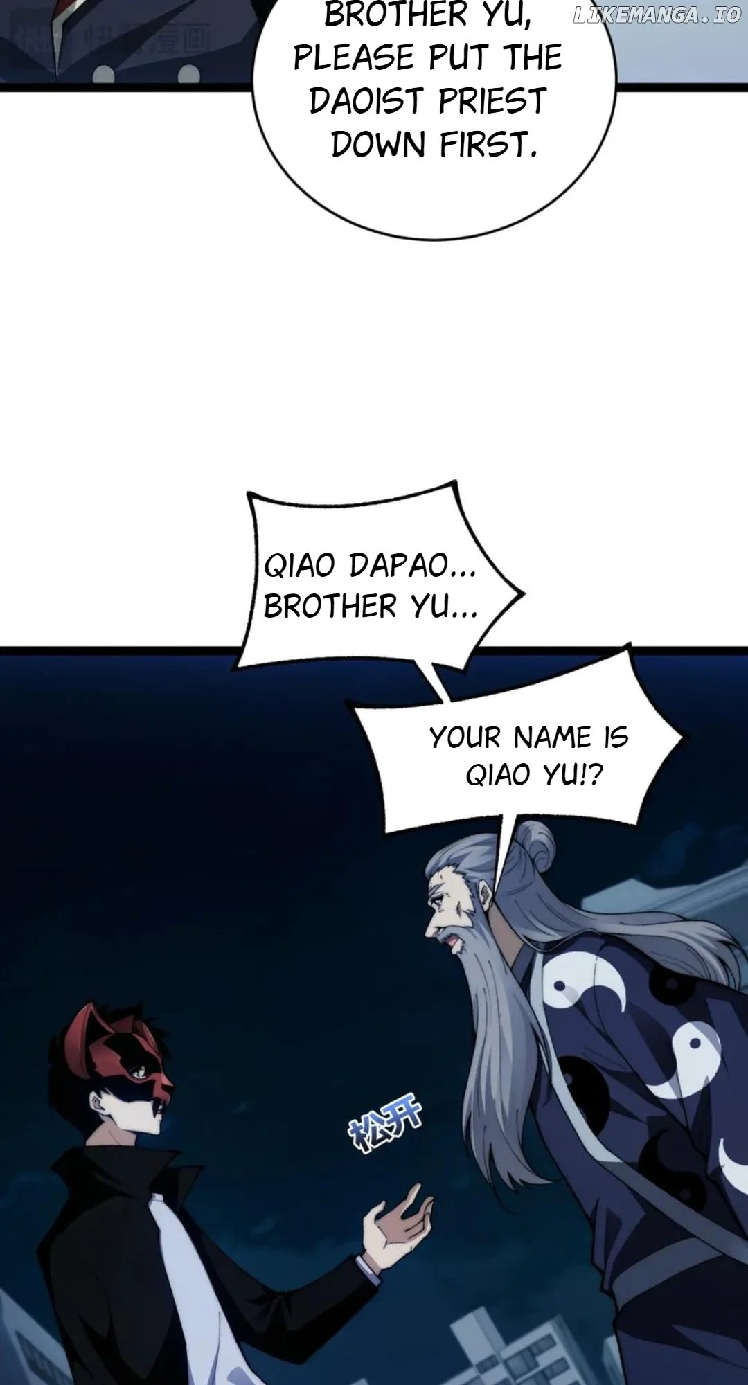 Maxed Strength Necromancer Chapter 103 8